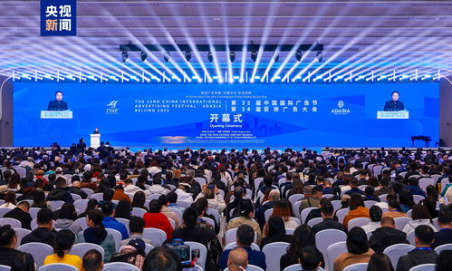 中國廣告市場(chǎng)規(guī)模穩(wěn)居全球第二 市場(chǎng)動(dòng)力與未來展望