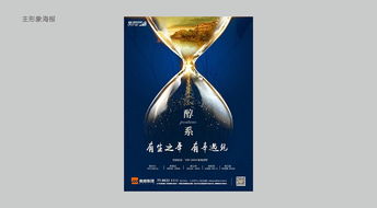 地產(chǎn)廣告服務(wù) 驅(qū)動(dòng)行業(yè)增長與品牌價(jià)值的關(guān)鍵力量