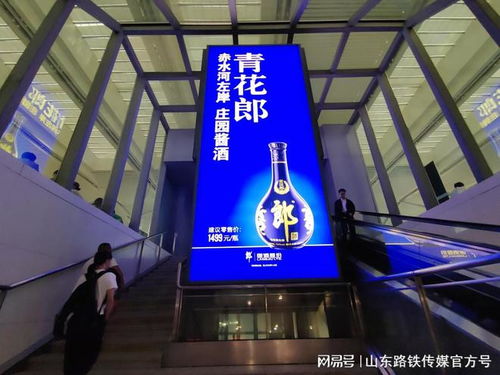 南京站LED高清燈箱廣告 核心樞紐，品牌曝光新機(jī)遇